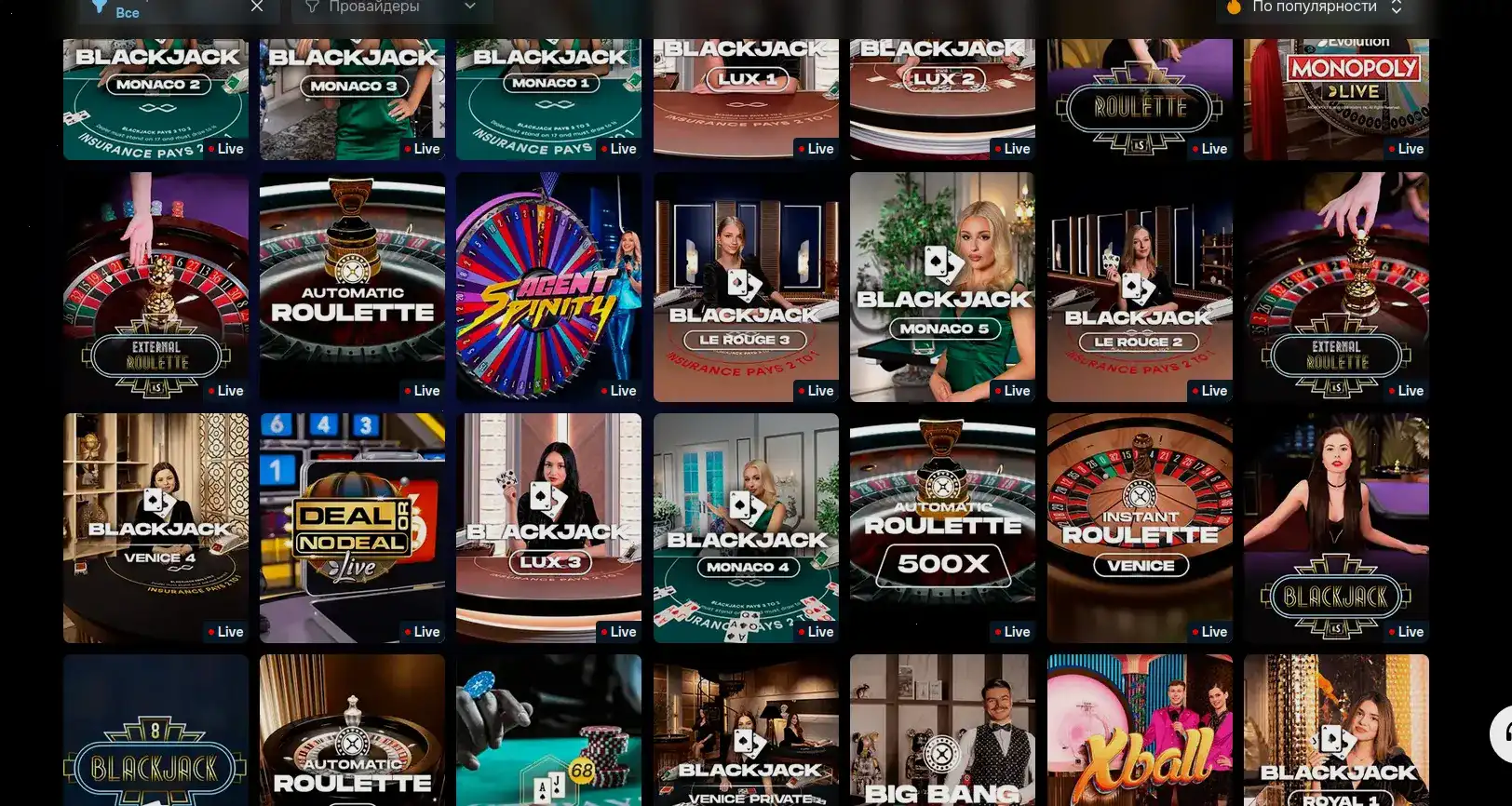 Интерфейс казино Боб на компьютере и телефоне